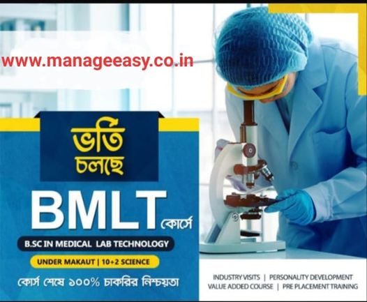 BMLT colleges in Kolkata Fees Structure